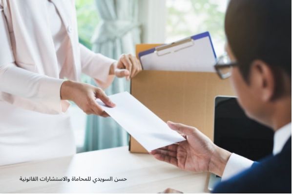 حسن السويدي للمحاماة والاستشارات القانونية