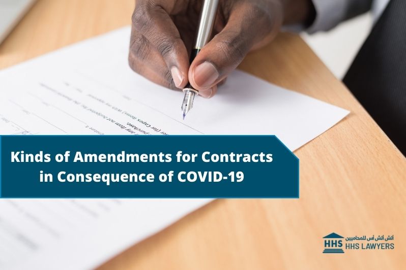 Amendments for Contracts